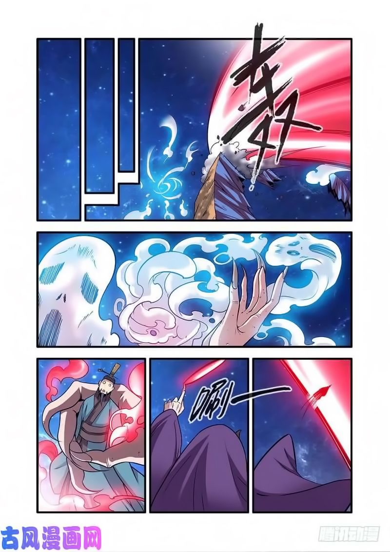 Page 15 of Chapter 116