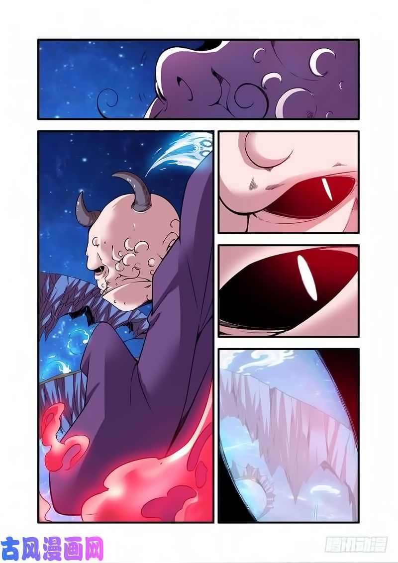 Page 16 of Chapter 116