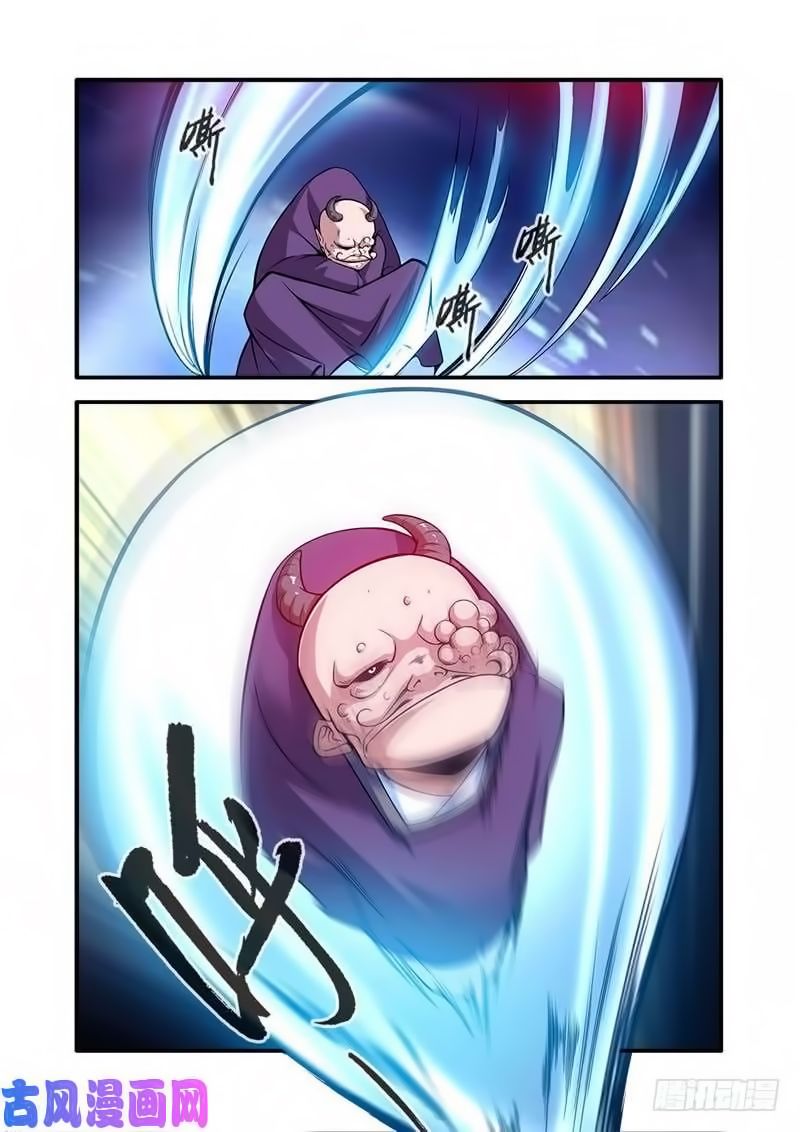 Page 21 of Chapter 116