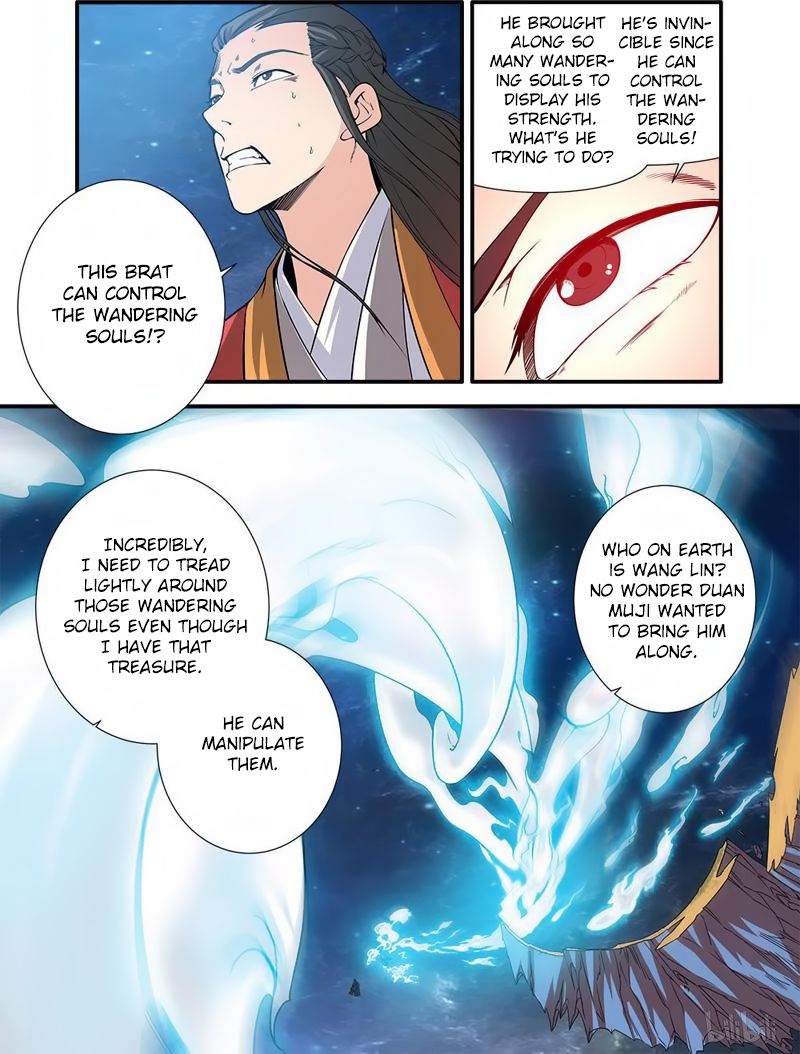 Page 4 of Chapter 117