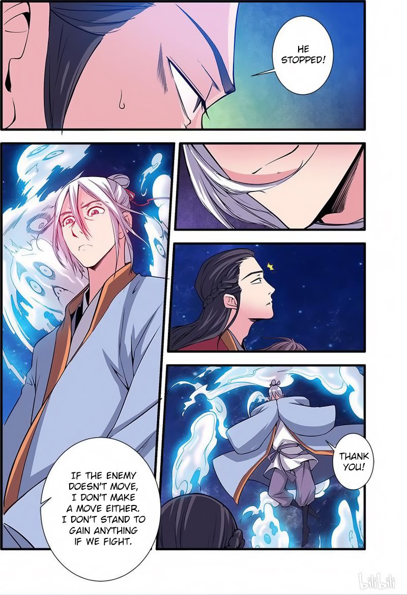 Page 5 of Chapter 117