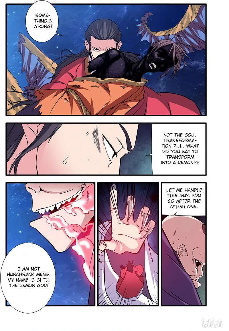 Page 8 of Chapter 117
