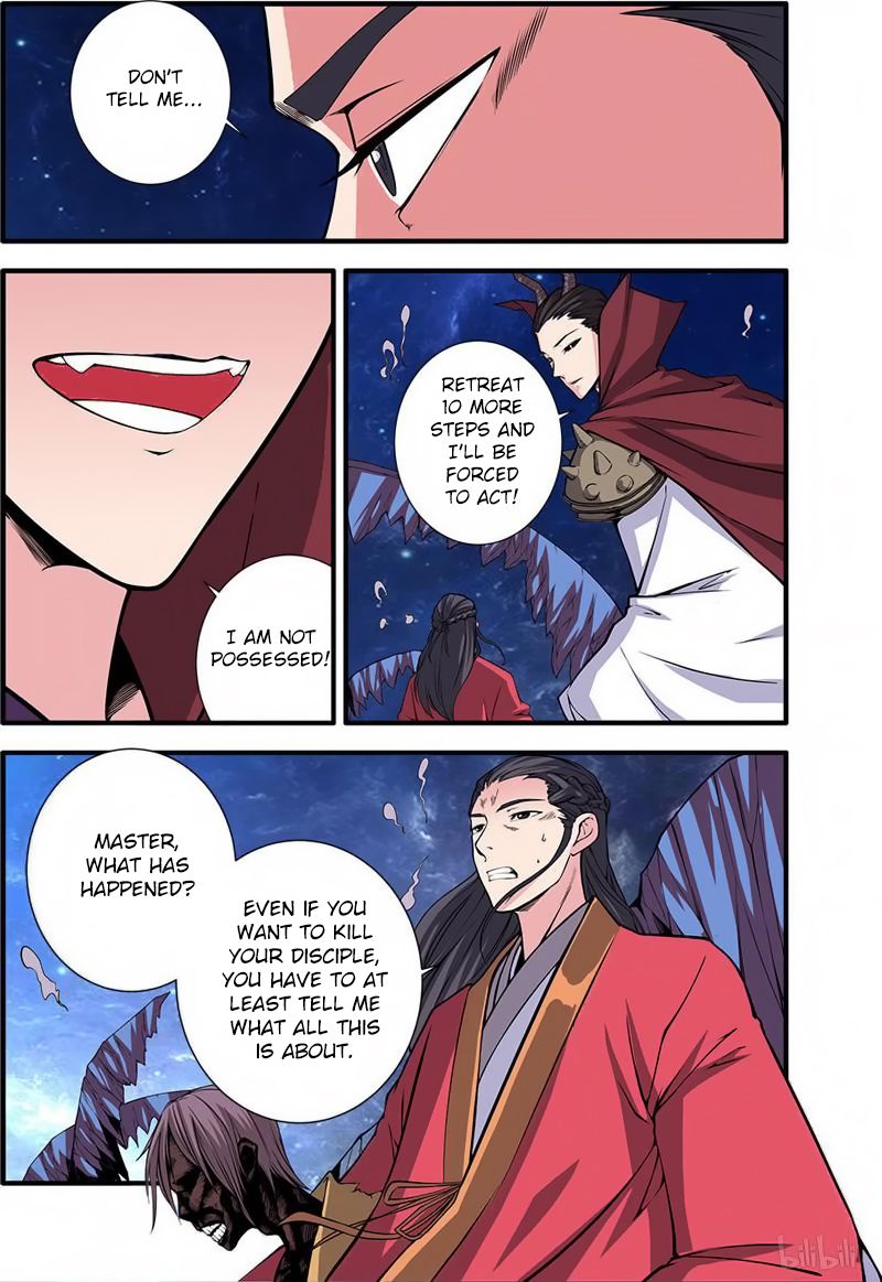 Page 12 of Chapter 117