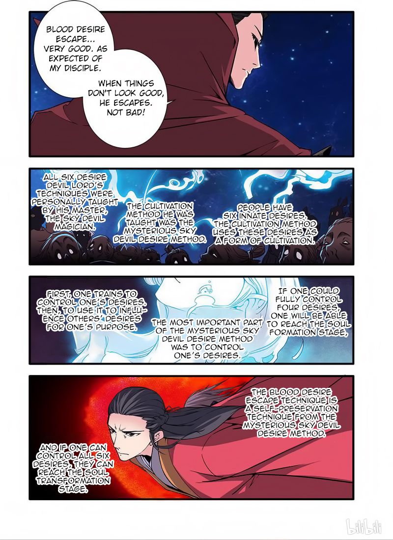Page 14 of Chapter 117