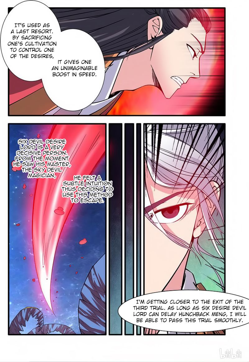 Page 15 of Chapter 117