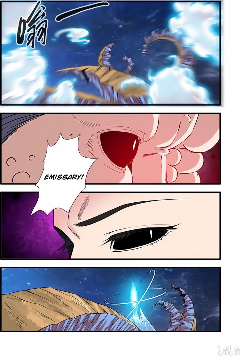 Page 23 of Chapter 117