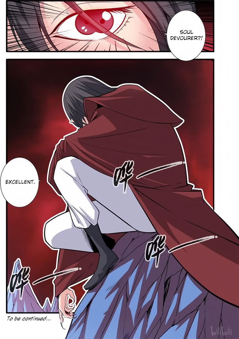 Page 25 of Chapter 117