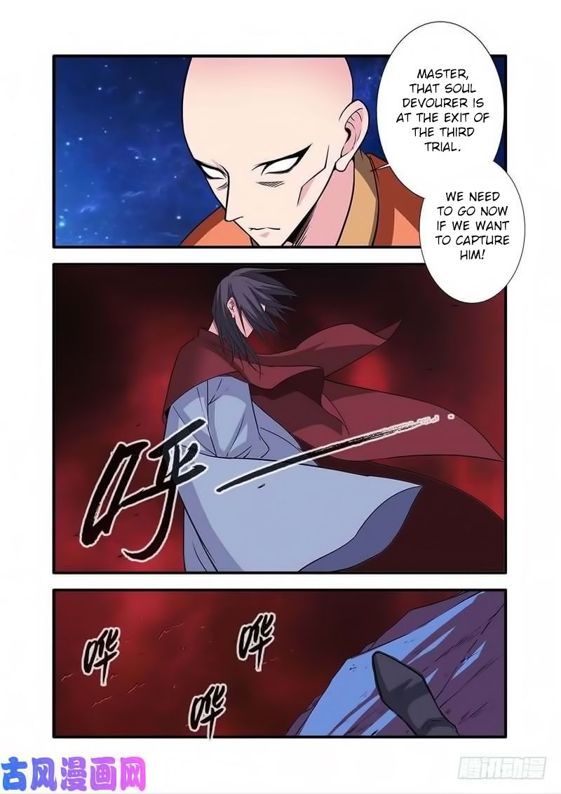 Page 3 of Chapter 118
