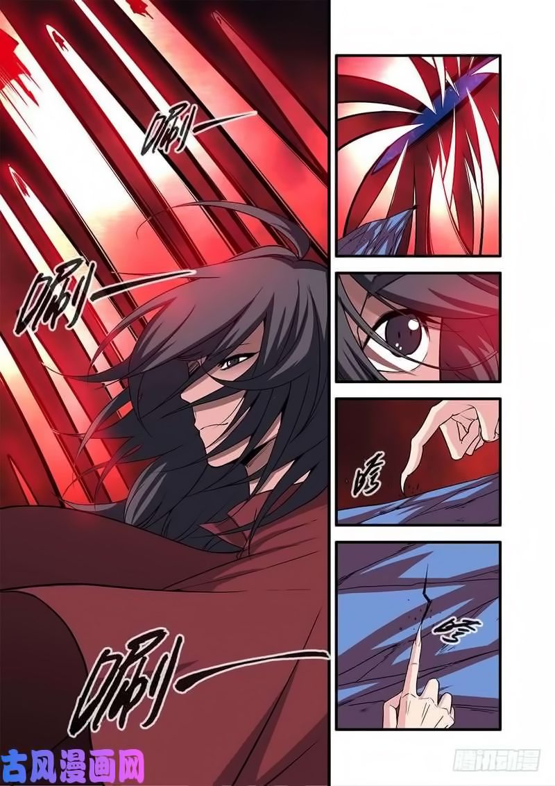 Page 5 of Chapter 118