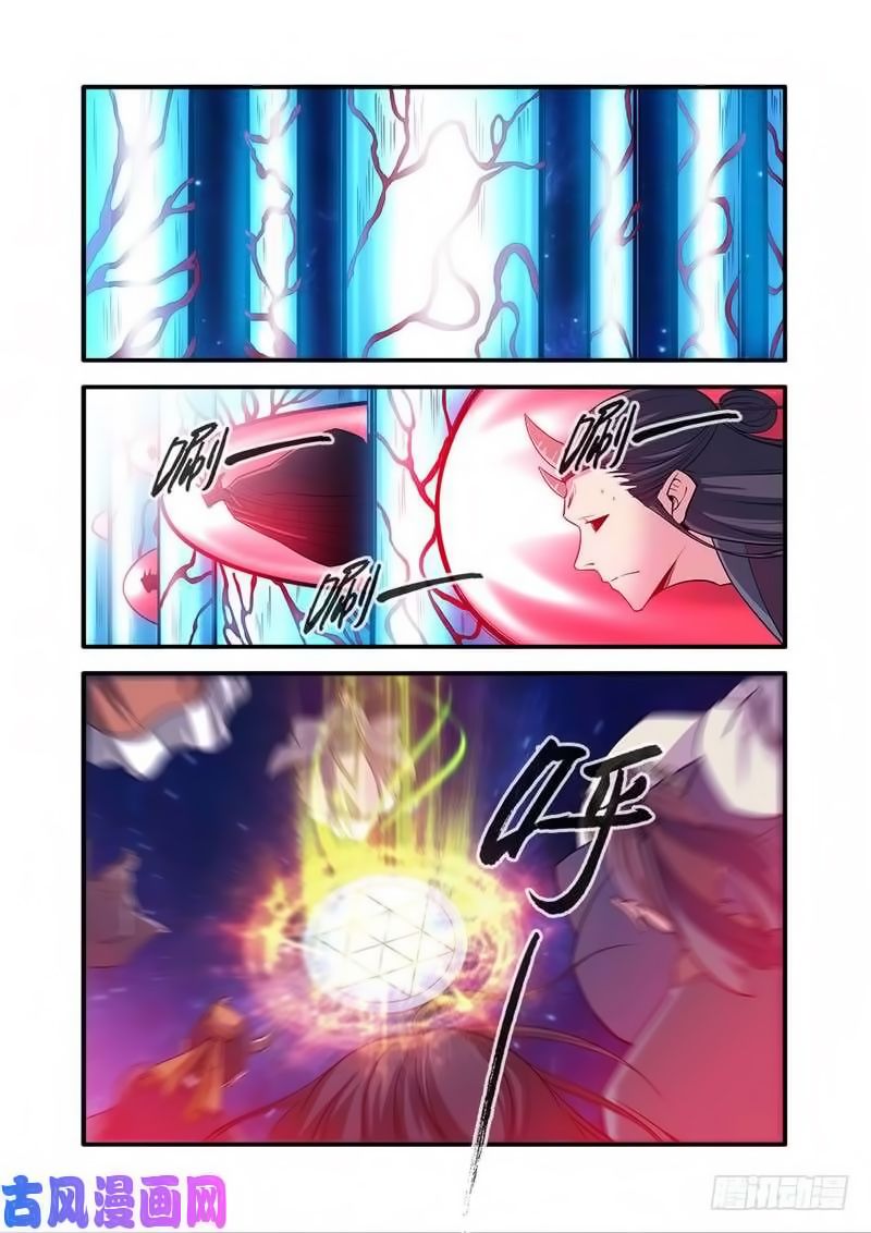 Page 10 of Chapter 118