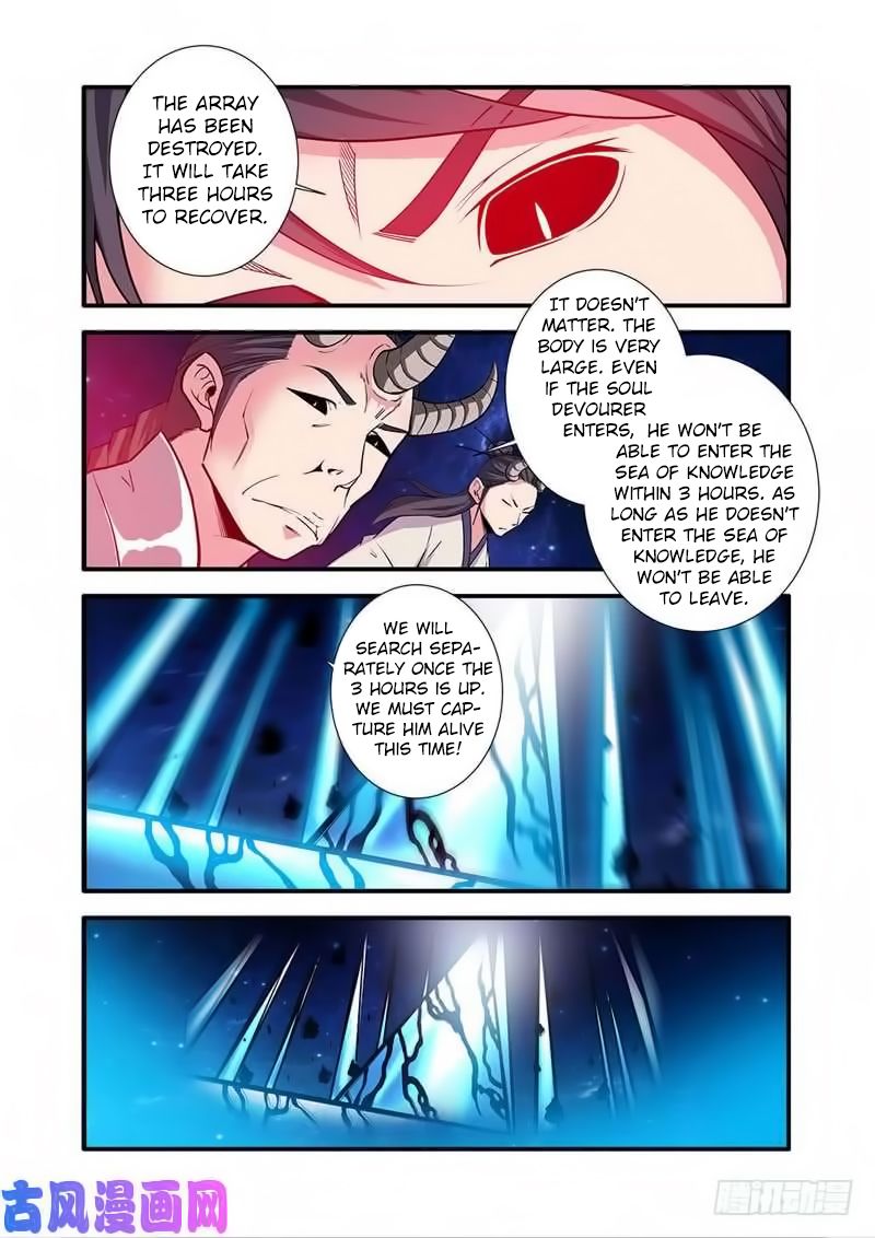 Page 11 of Chapter 118