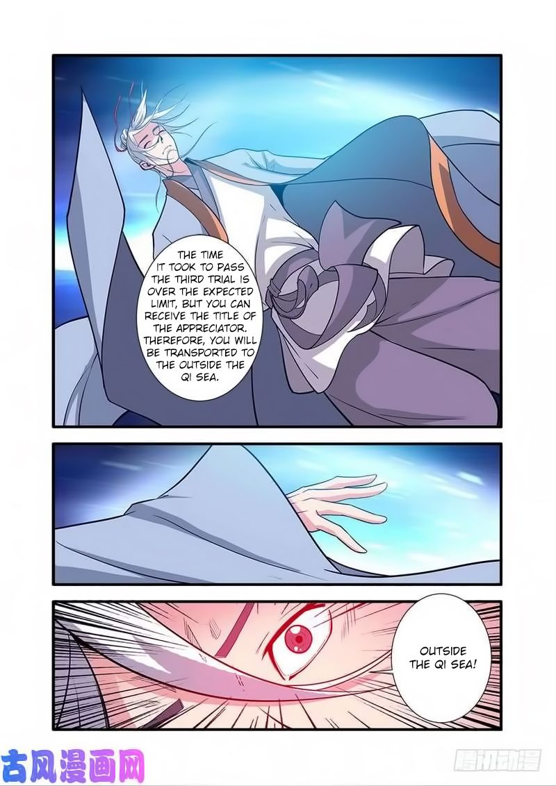 Page 12 of Chapter 118