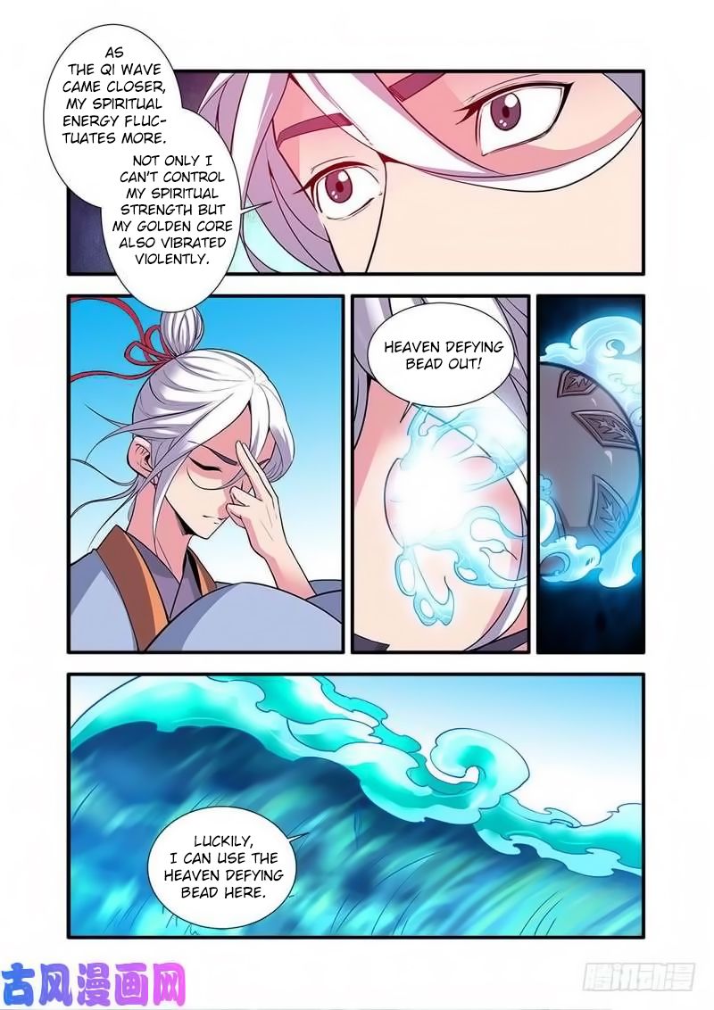 Page 14 of Chapter 118