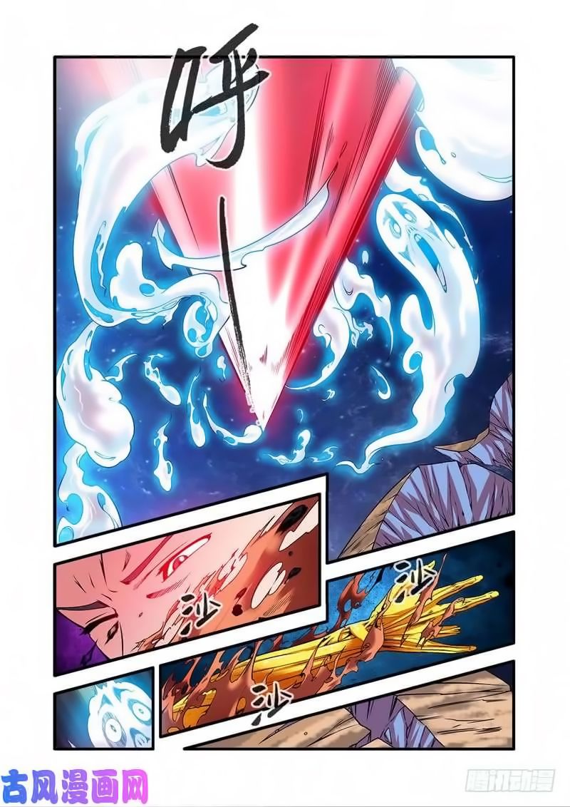 Page 17 of Chapter 118