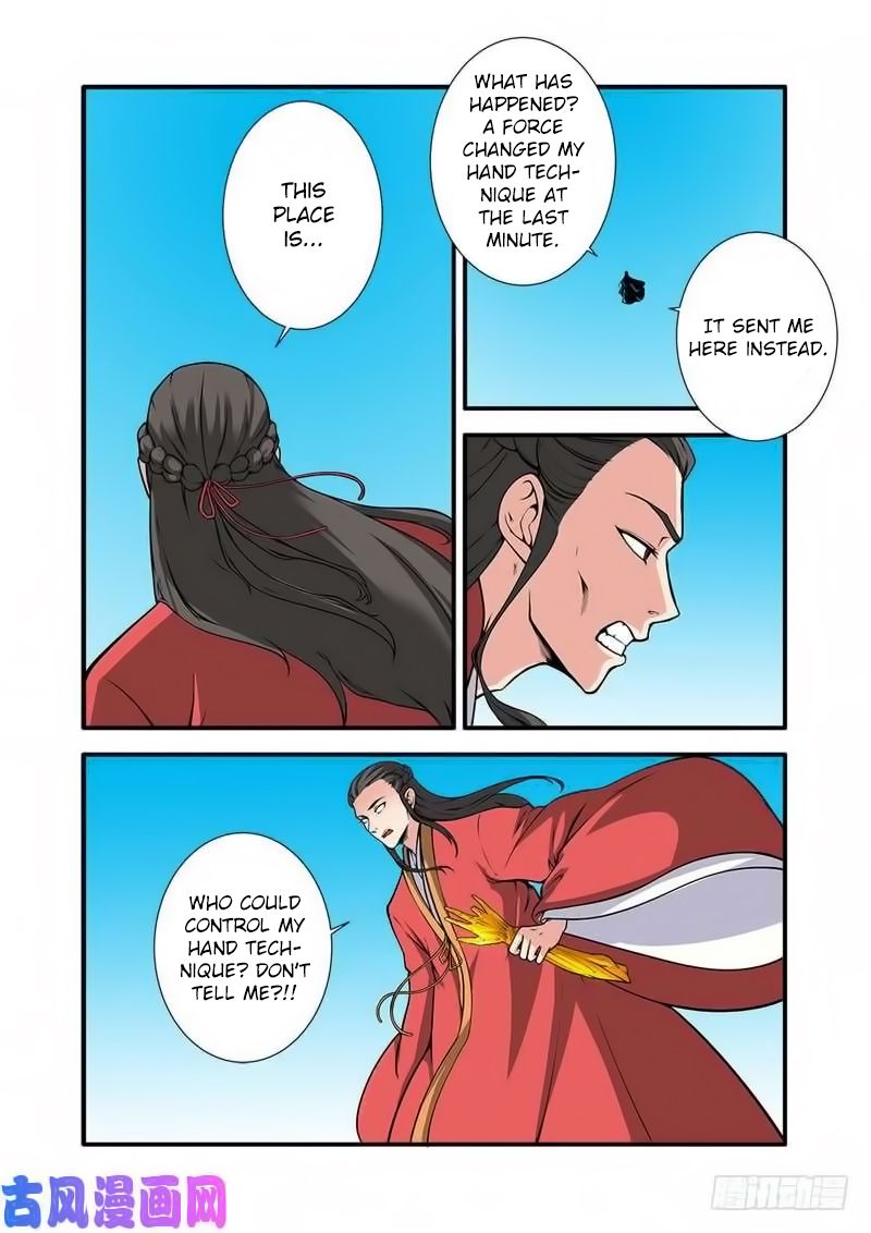 Page 4 of Chapter 119