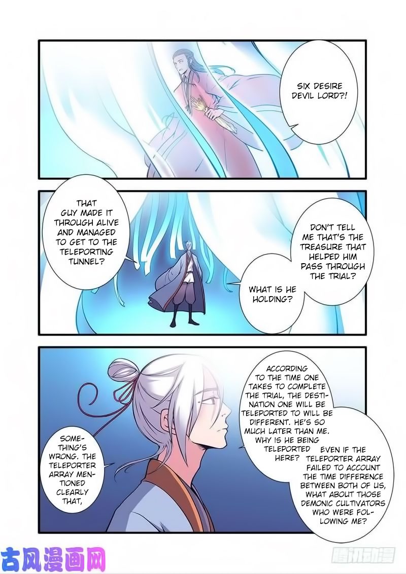 Page 5 of Chapter 119