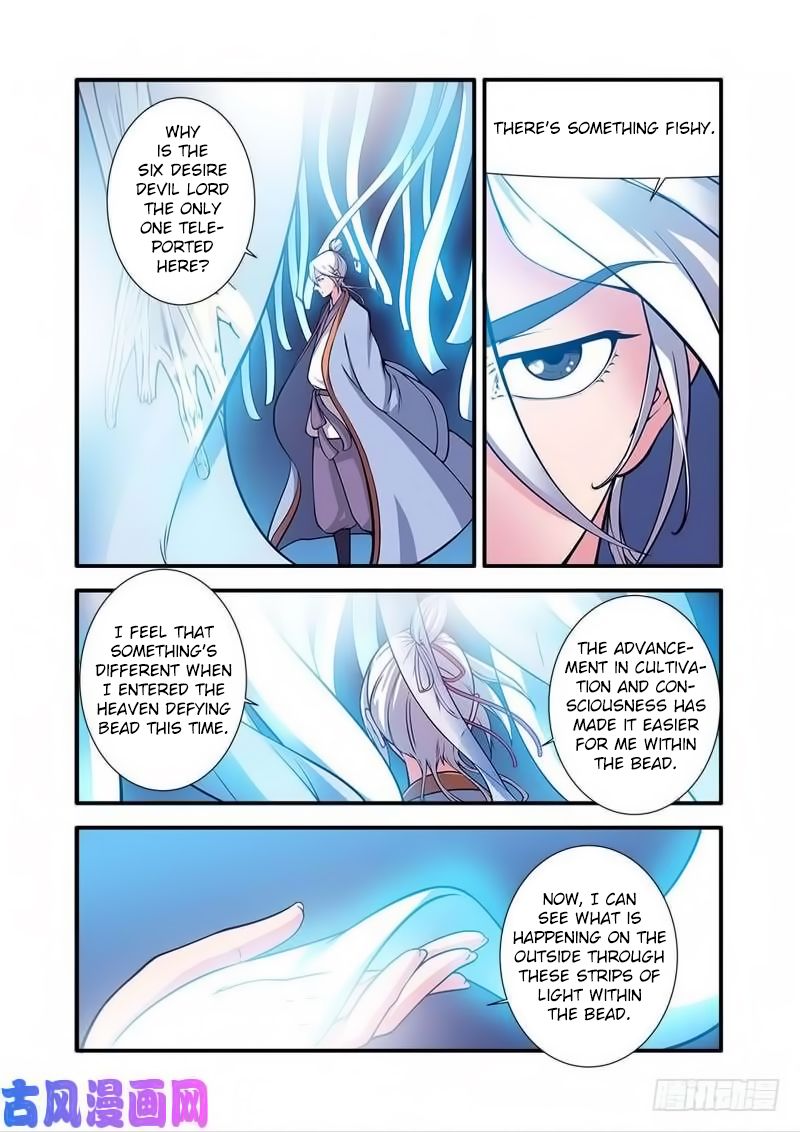 Page 6 of Chapter 119