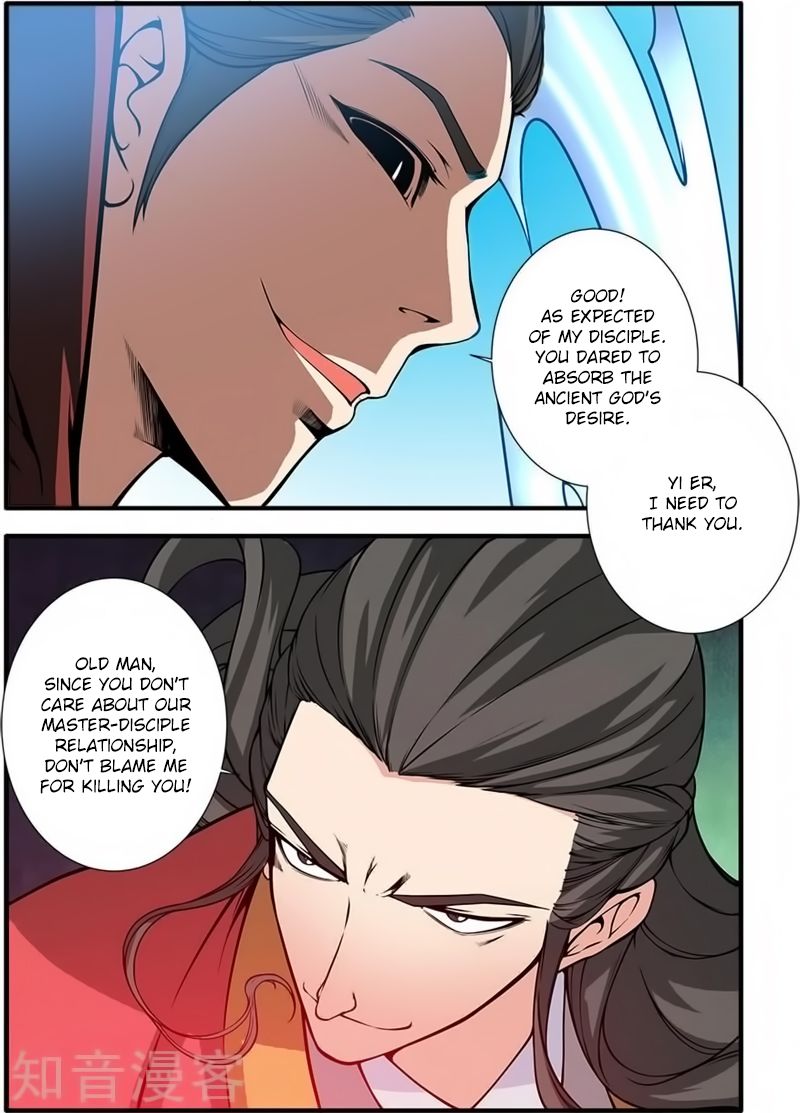 Page 16 of Chapter 119