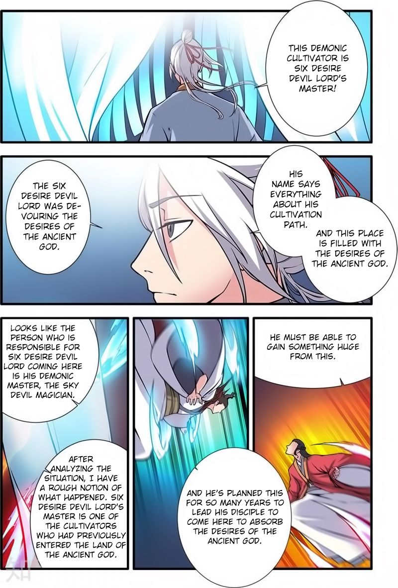 Page 17 of Chapter 119