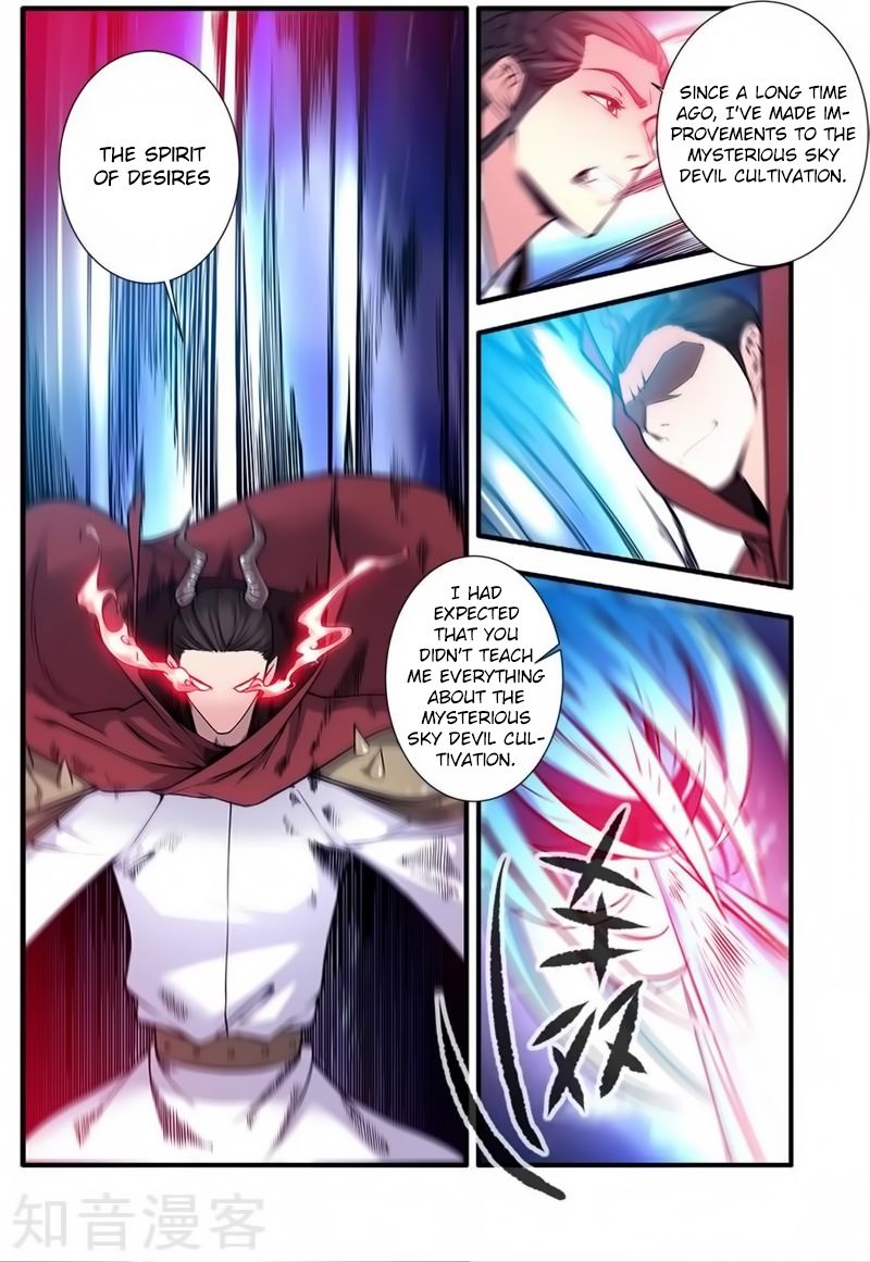 Page 19 of Chapter 119