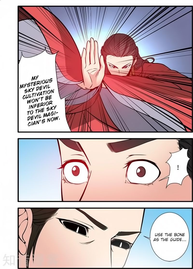 Page 20 of Chapter 119