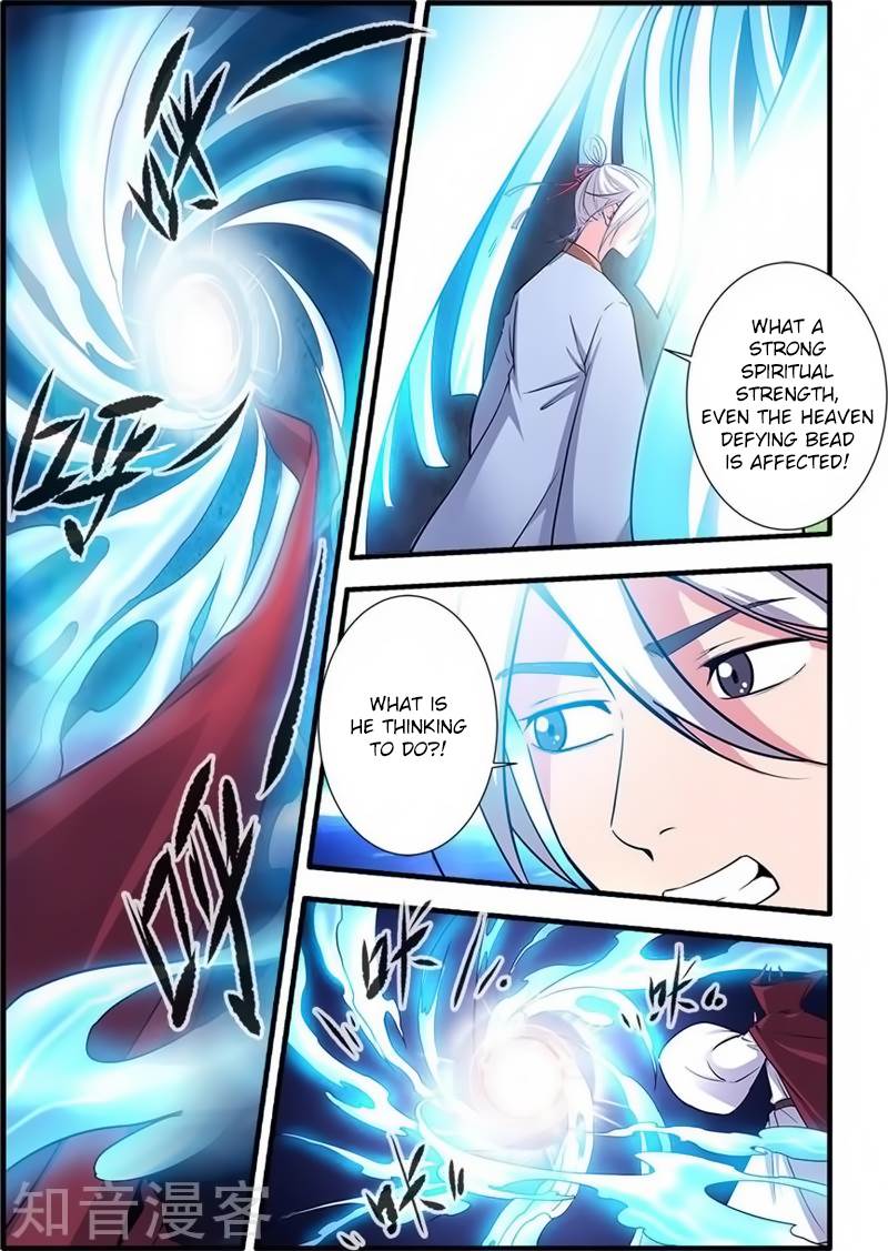 Page 5 of Chapter 120