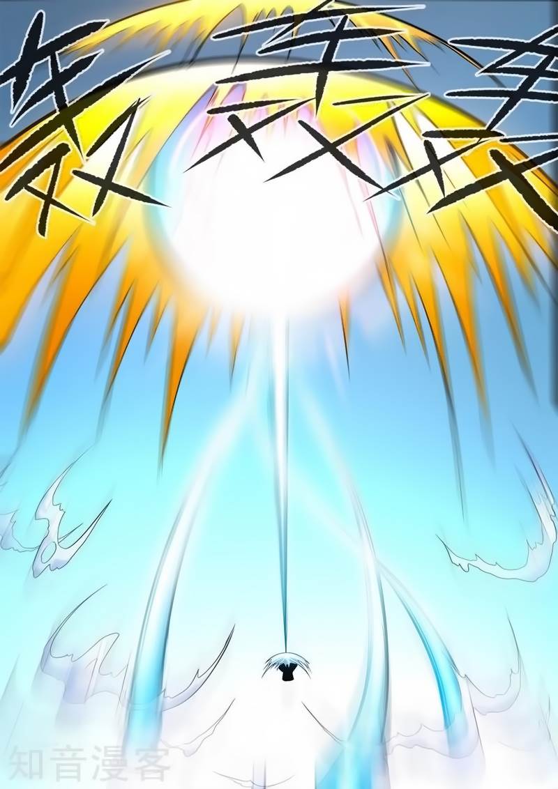 Page 7 of Chapter 120