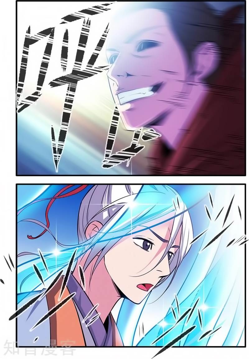 Page 8 of Chapter 120