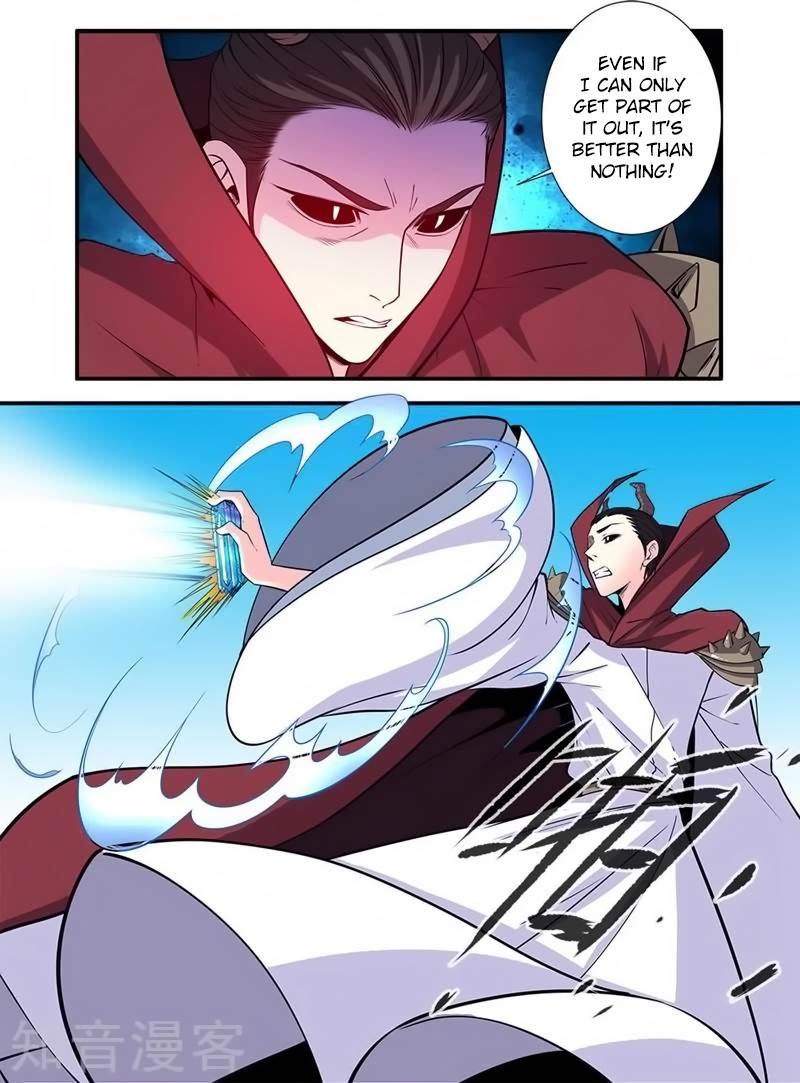 Page 15 of Chapter 120
