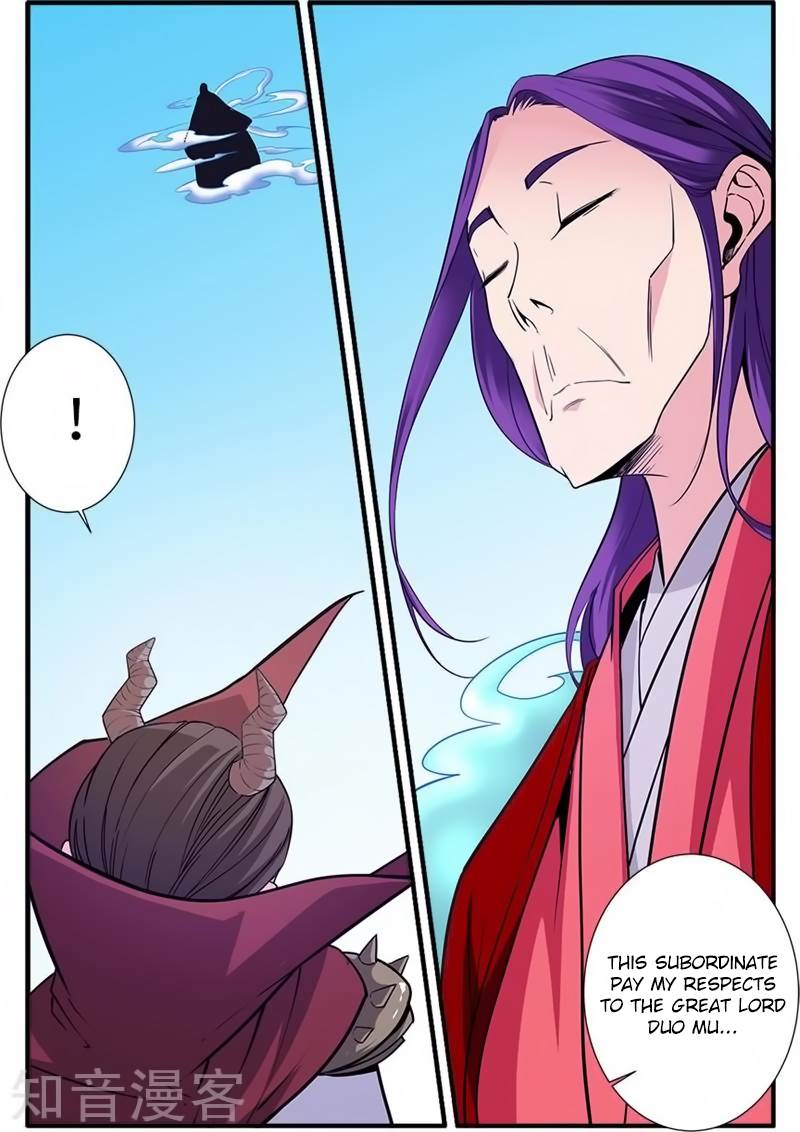 Page 17 of Chapter 120
