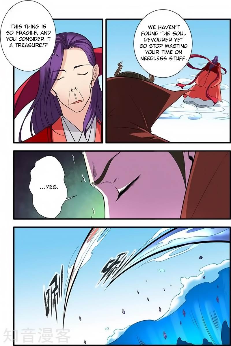 Page 20 of Chapter 120