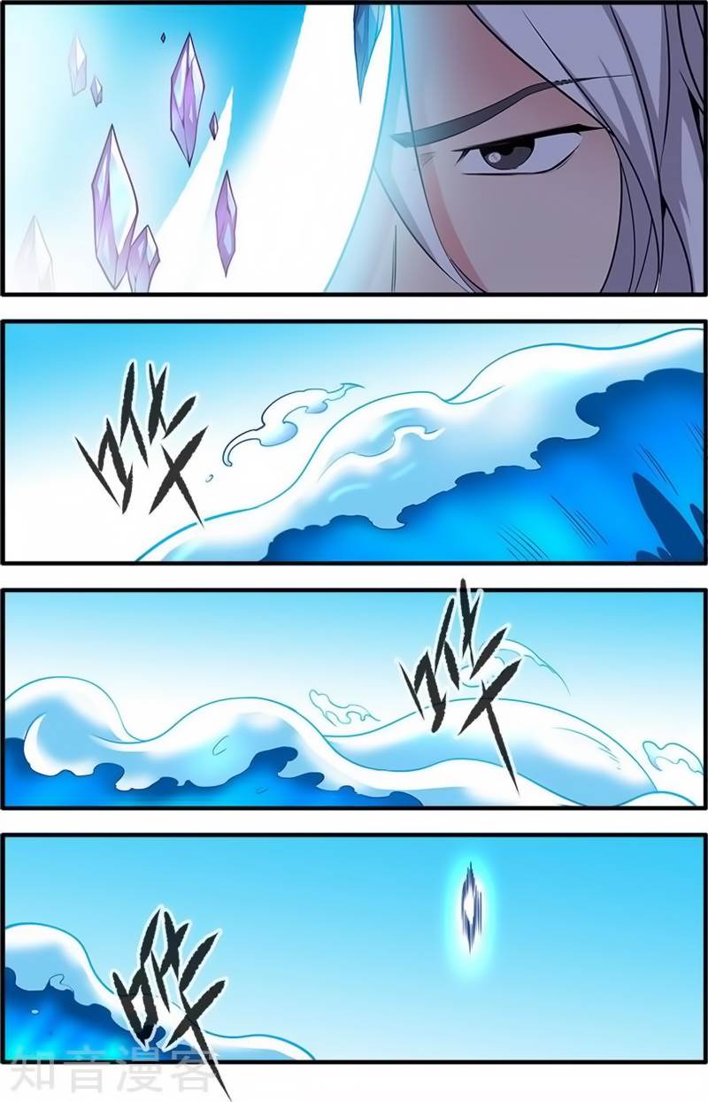 Page 21 of Chapter 120