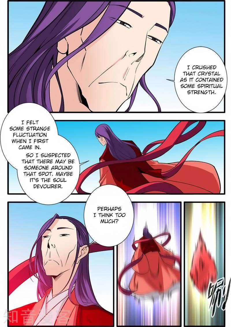 Page 22 of Chapter 120