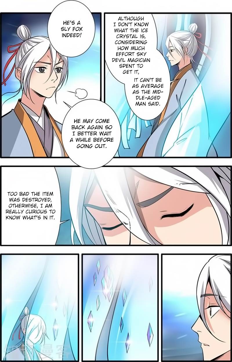 Page 23 of Chapter 120