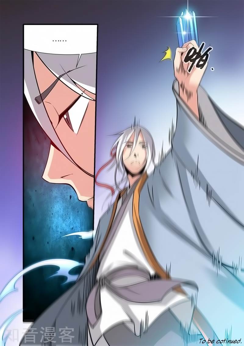 Page 25 of Chapter 120