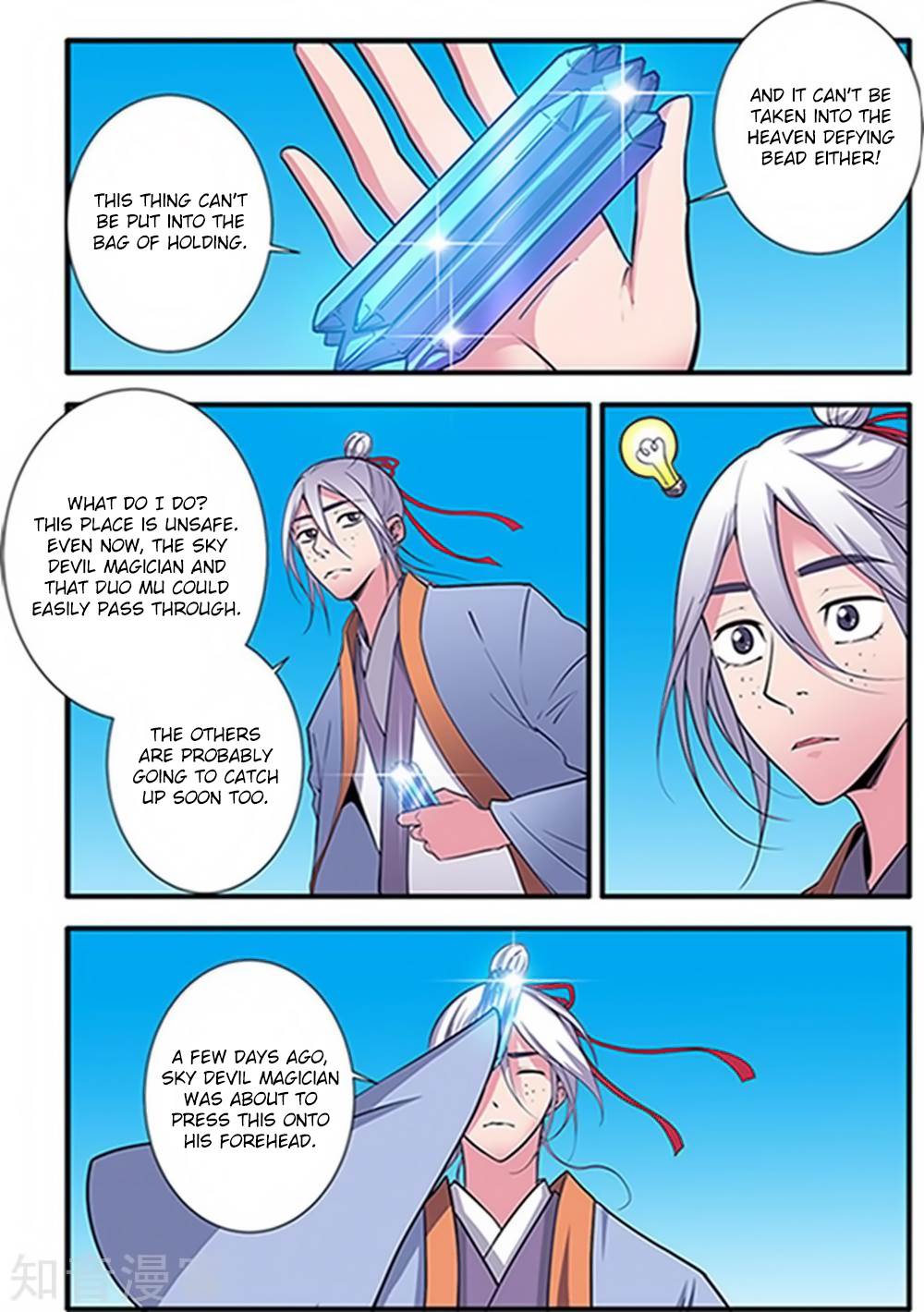 Page 3 of Chapter 121