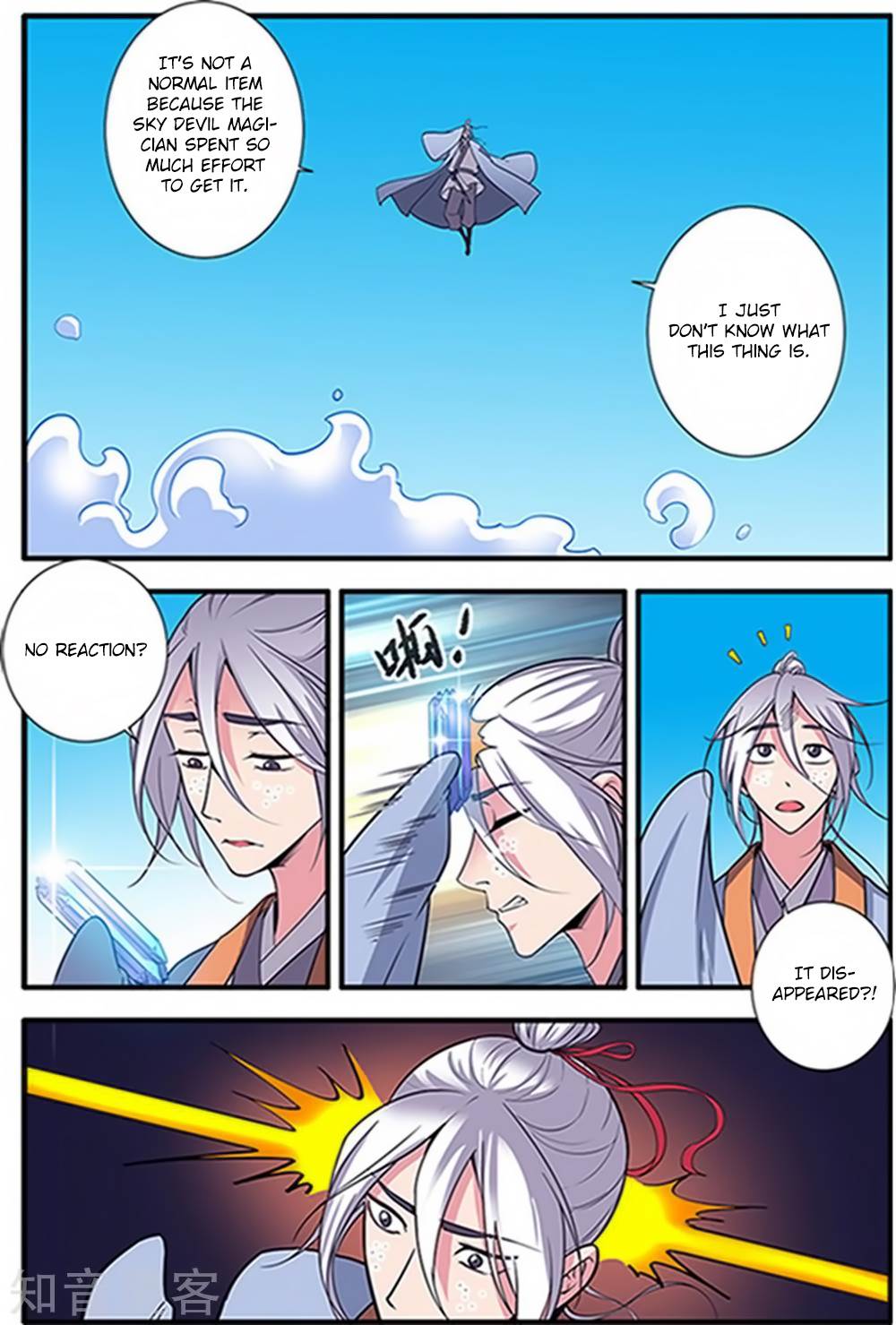 Page 4 of Chapter 121