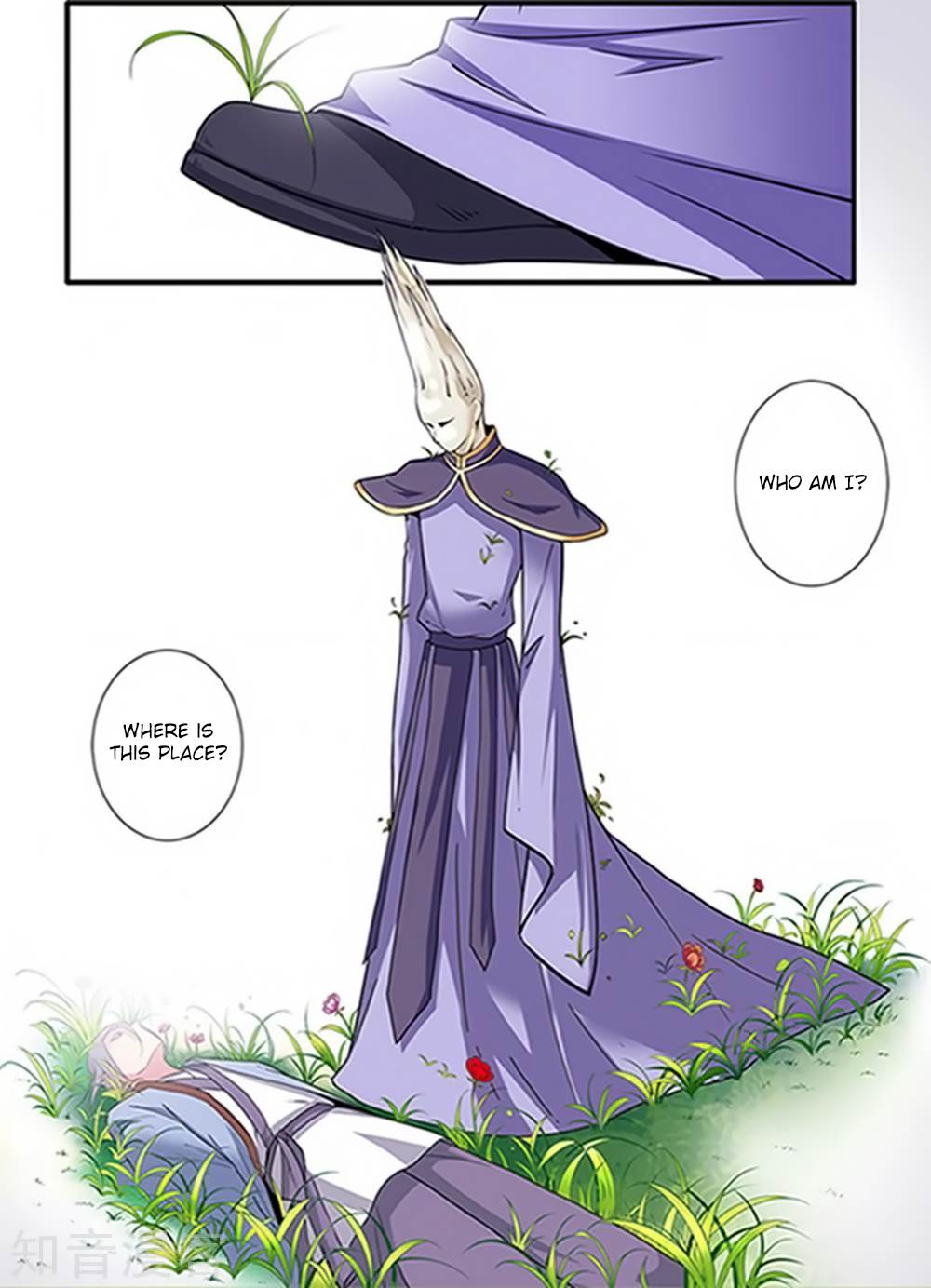 Page 7 of Chapter 121