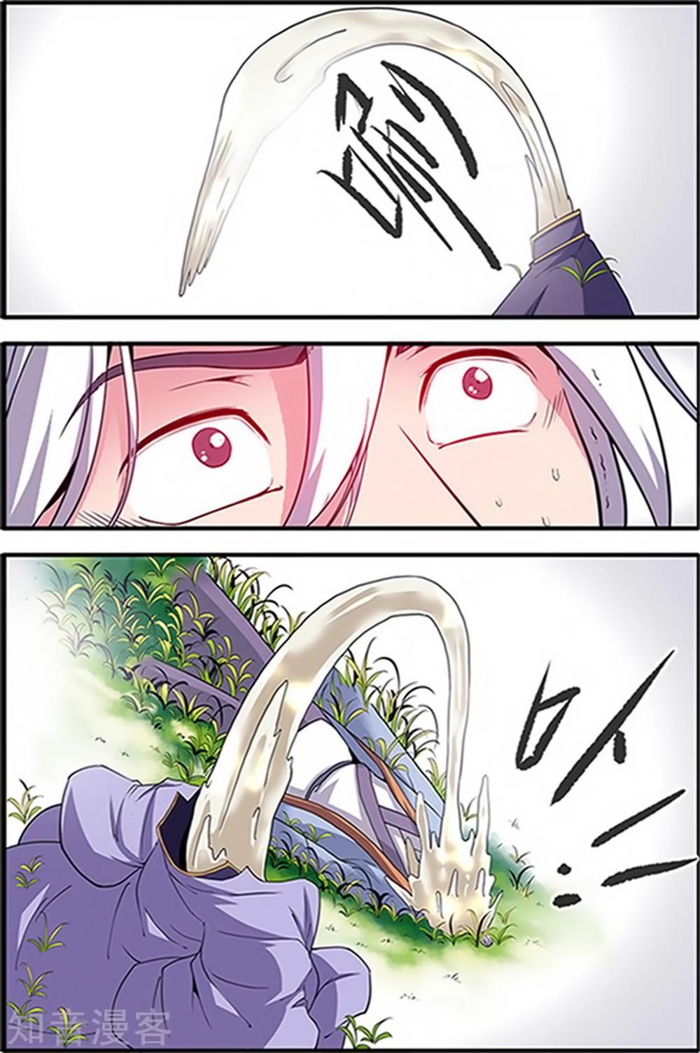 Page 9 of Chapter 121