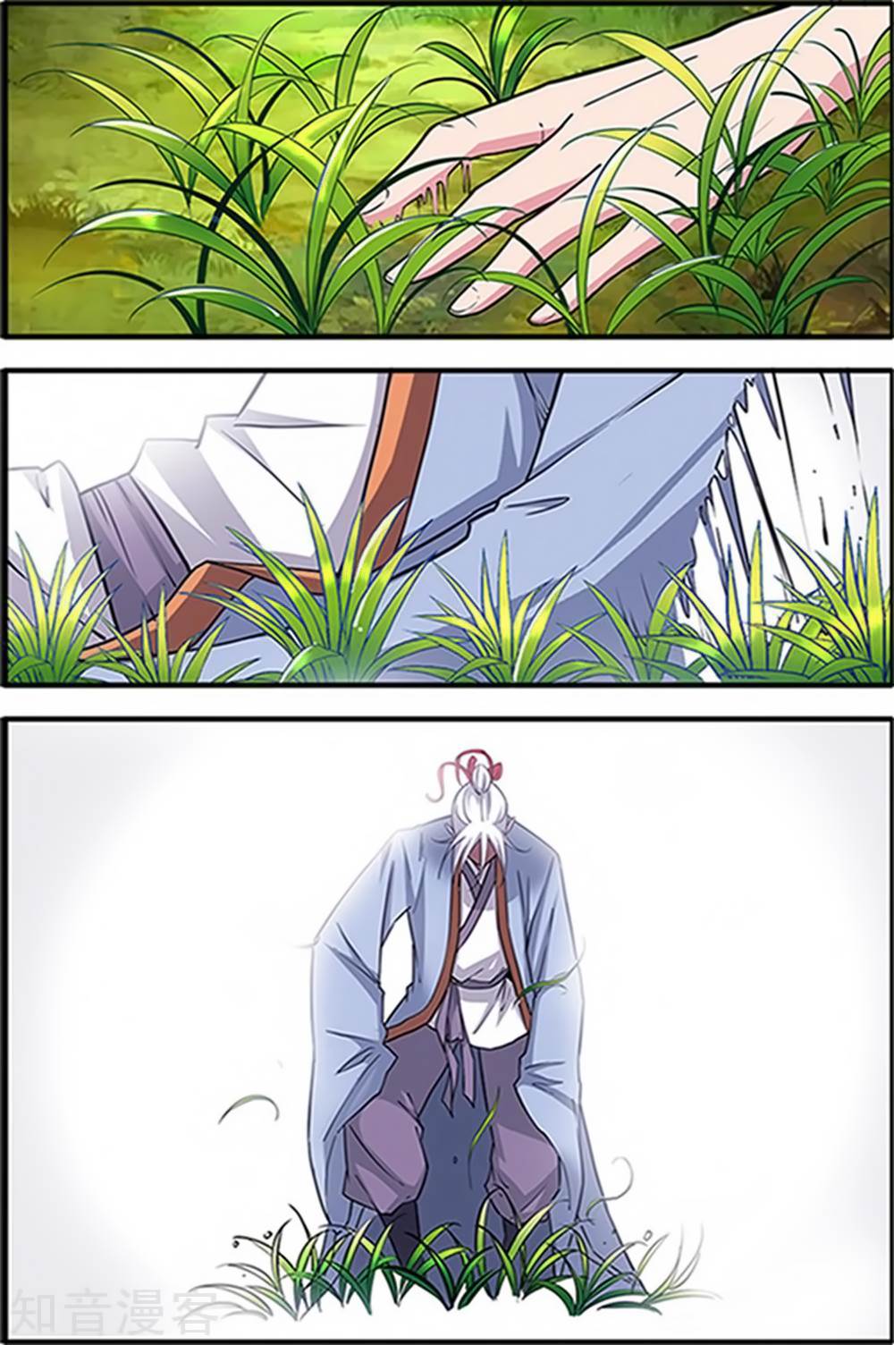 Page 10 of Chapter 121