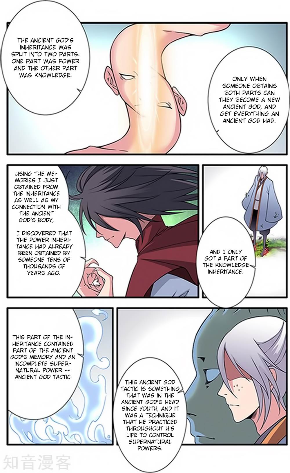 Page 12 of Chapter 121
