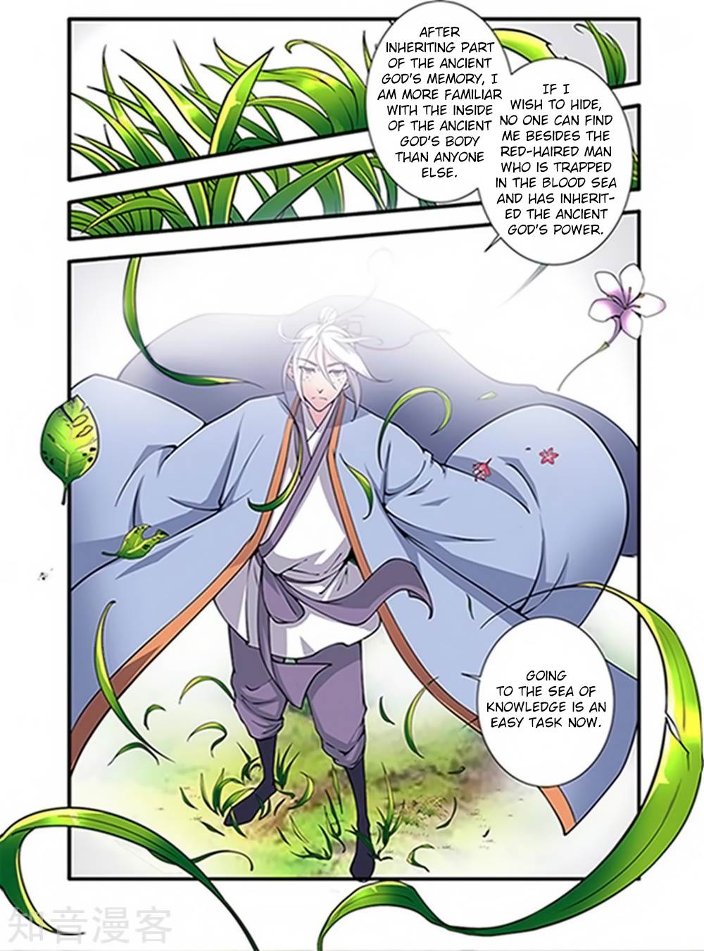Page 17 of Chapter 121
