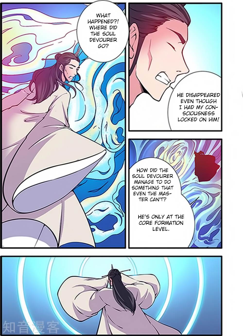 Page 21 of Chapter 121
