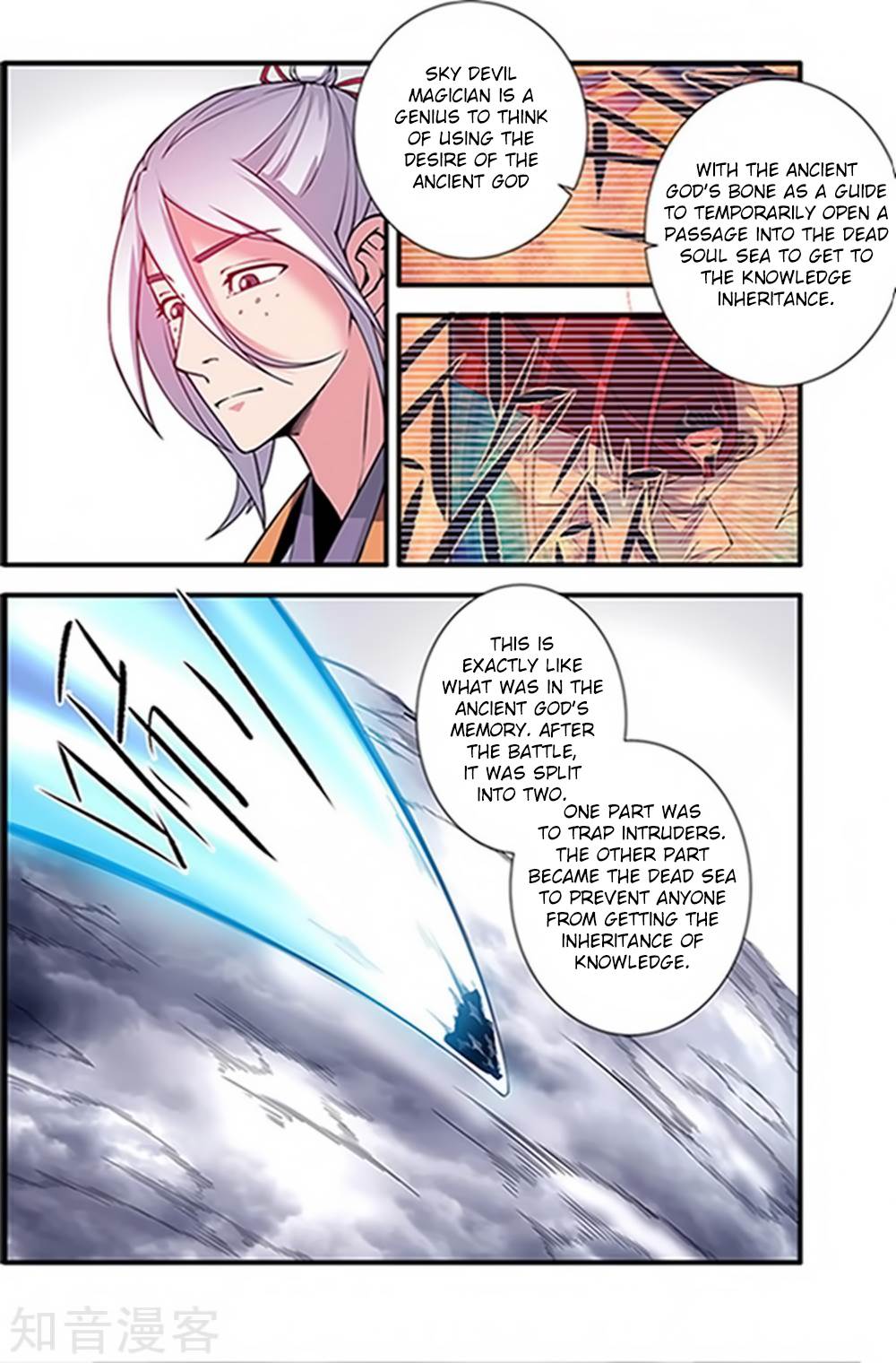 Page 24 of Chapter 121