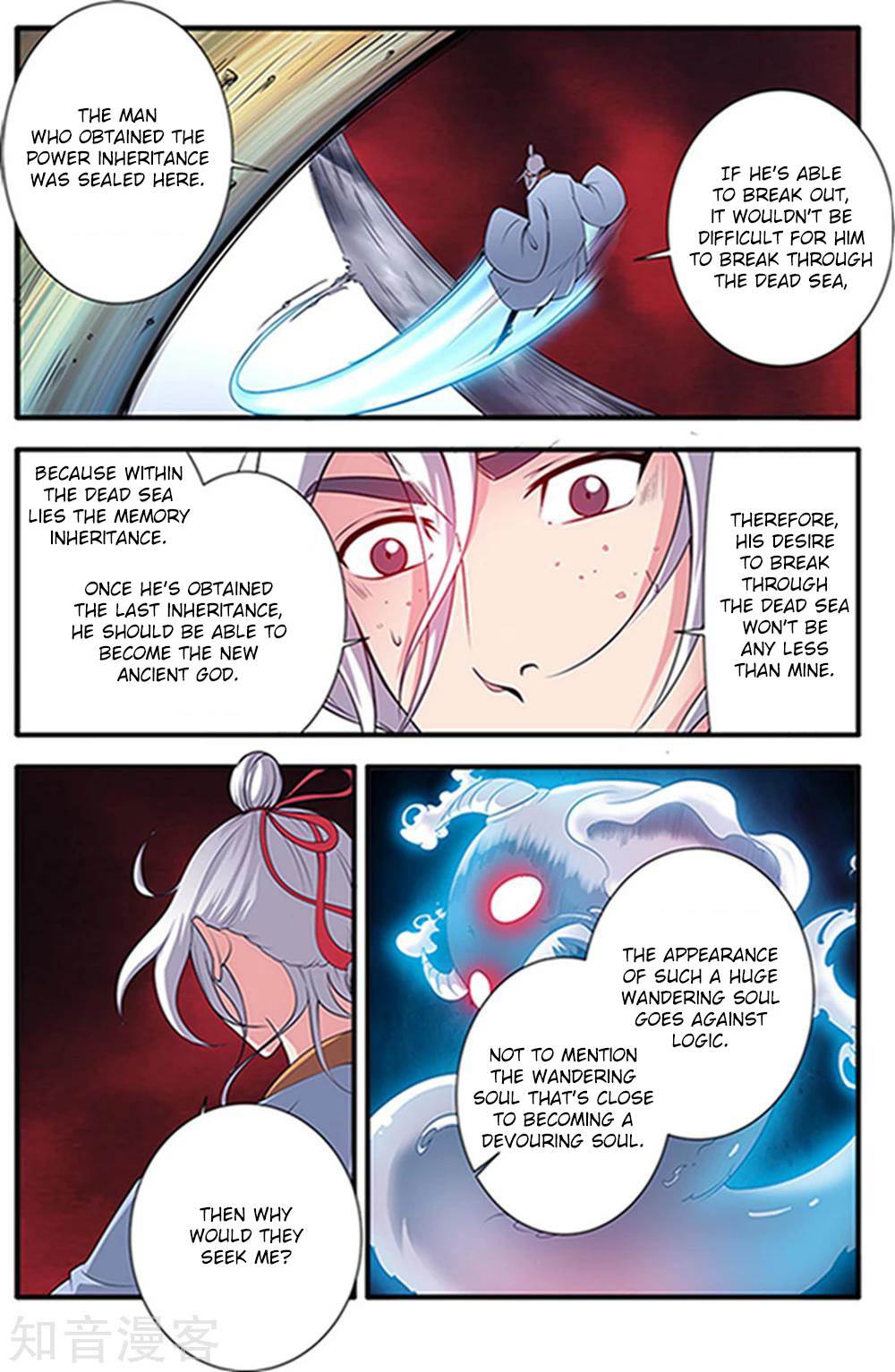 Page 14 of Chapter 122