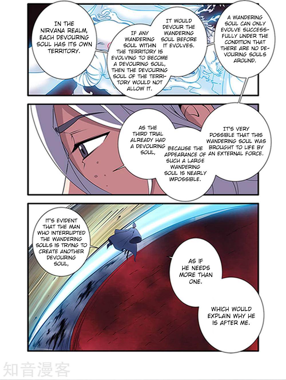 Page 15 of Chapter 122