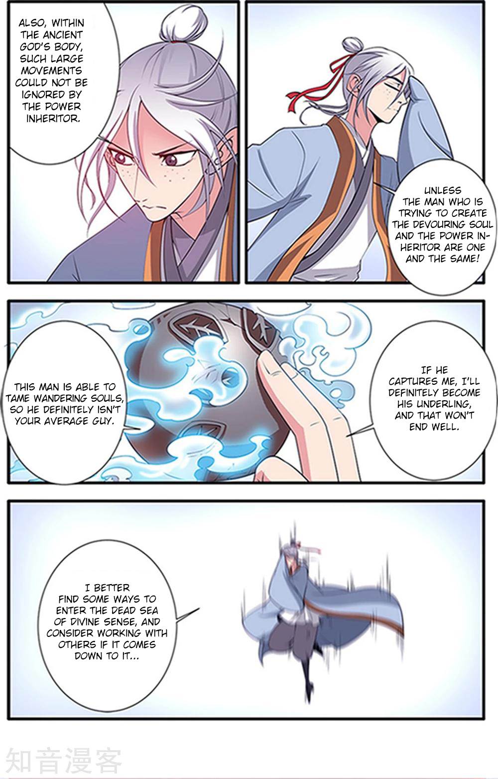 Page 16 of Chapter 122