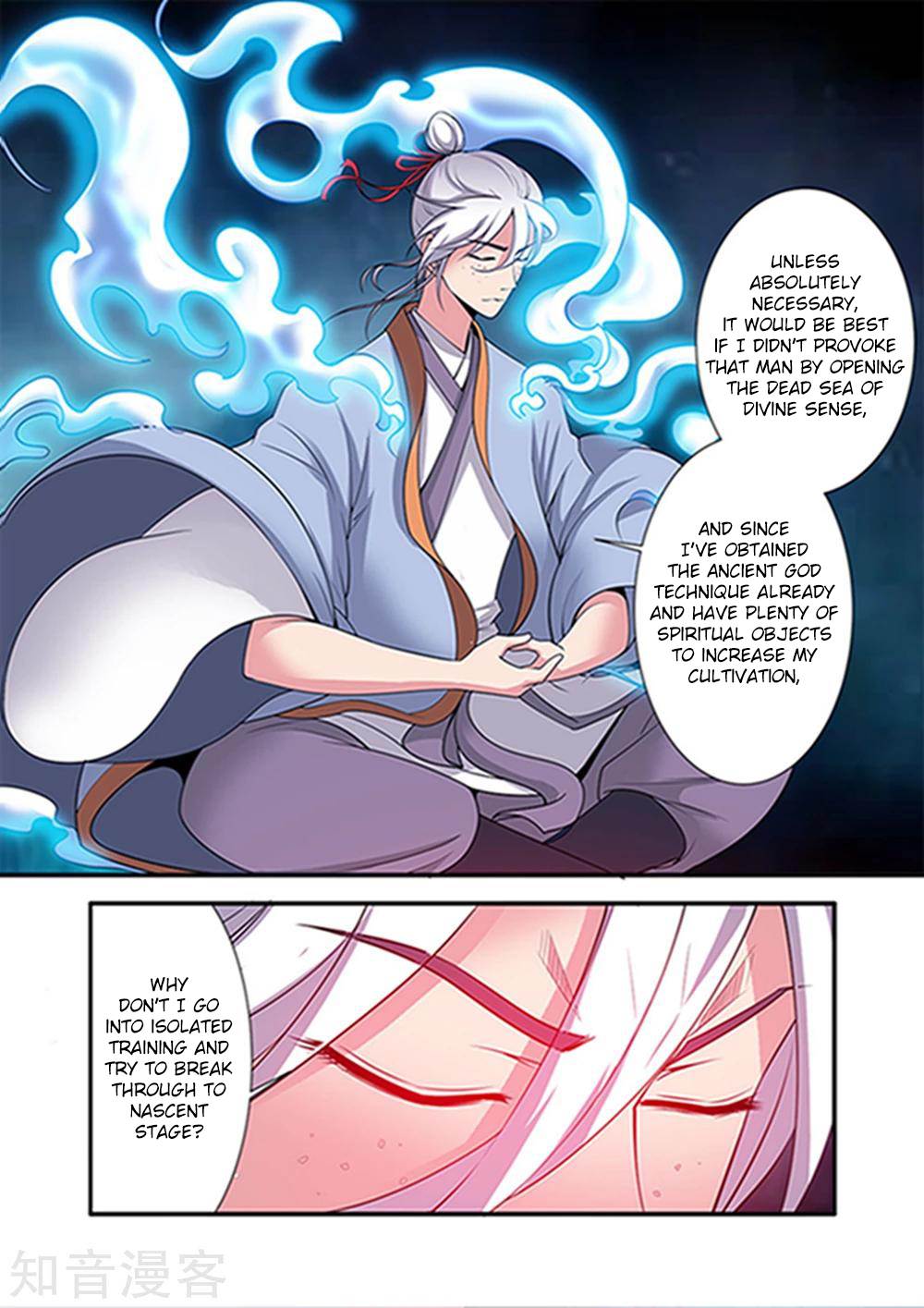 Page 17 of Chapter 122
