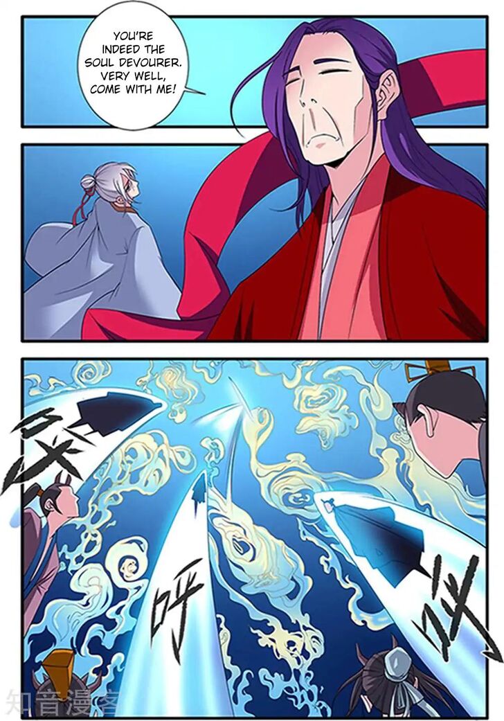 Page 3 of Chapter 123