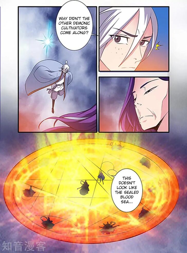 Page 4 of Chapter 123